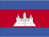 Королевство Камбоджа (Кампучия)