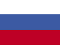 Российская Федерация (Россия)