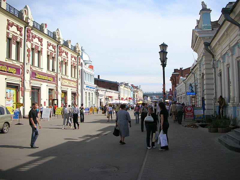 Город Иркутск - Российская Федерация